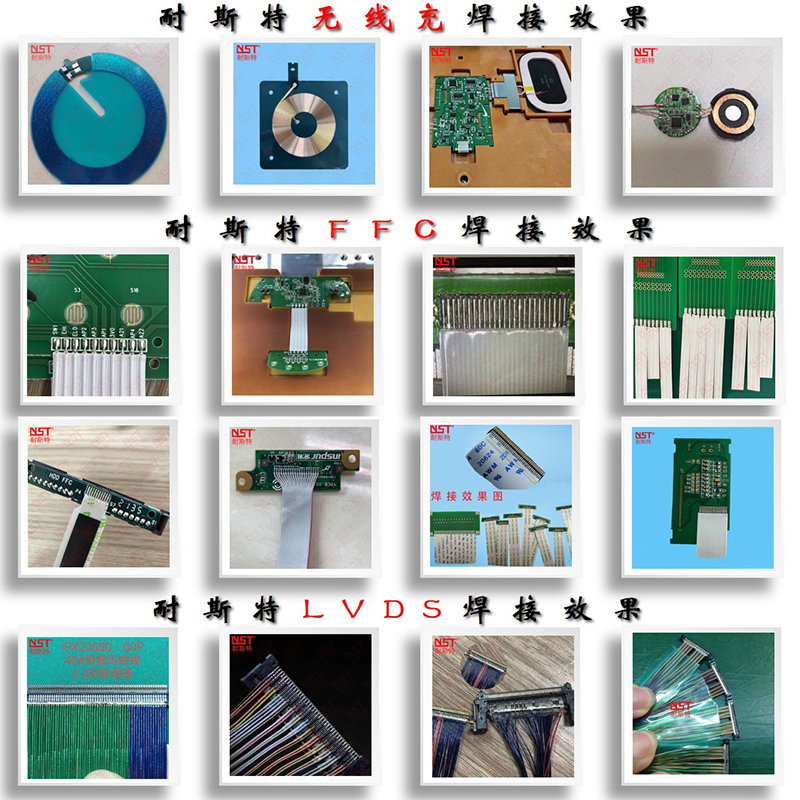1 (6)無(wú)線充、FFC.jpg