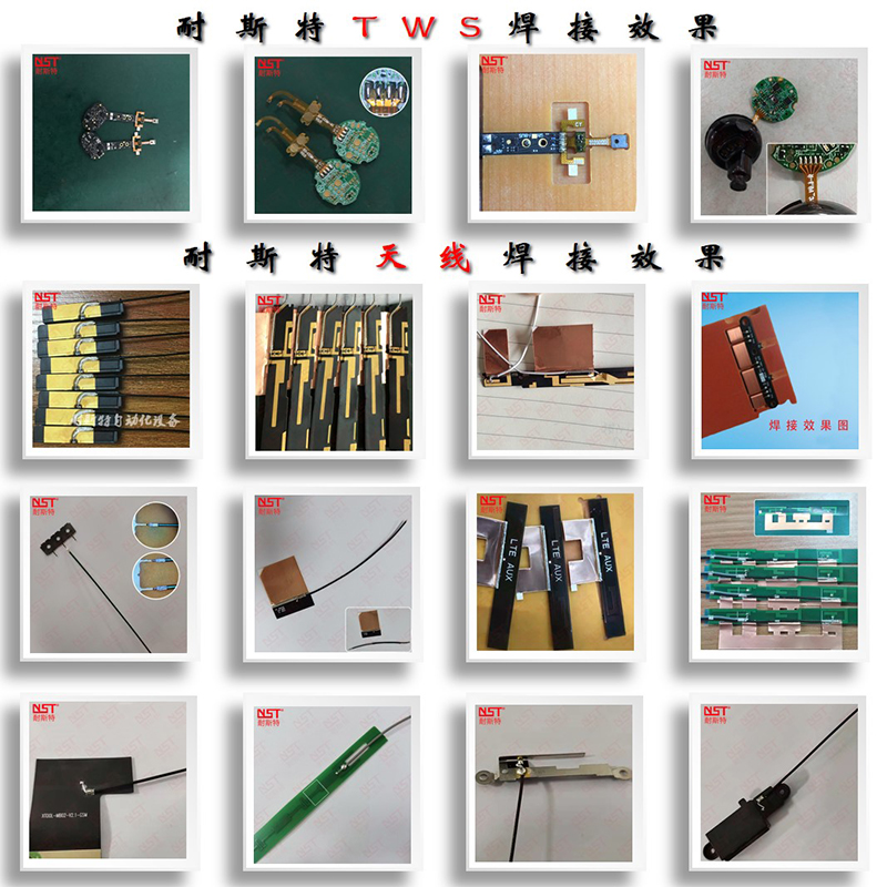 1 (5)TWS、天線.jpg