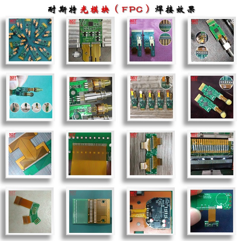 1 (5)光模塊、FPC.jpg