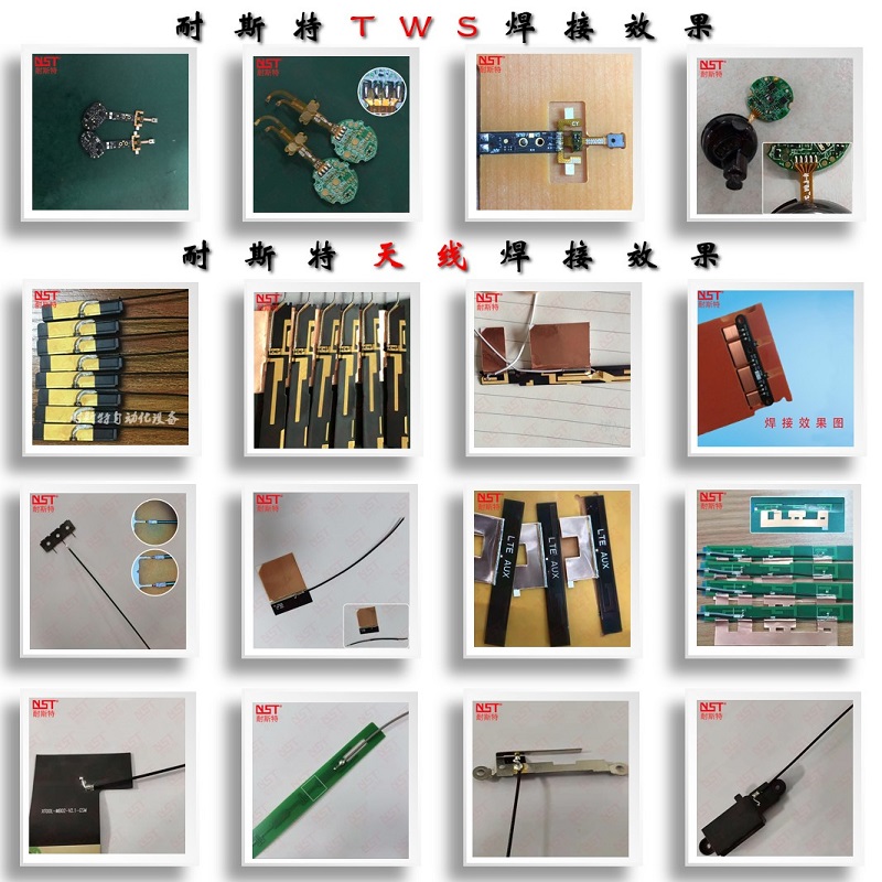 1 (8)TWS、天線.jpg