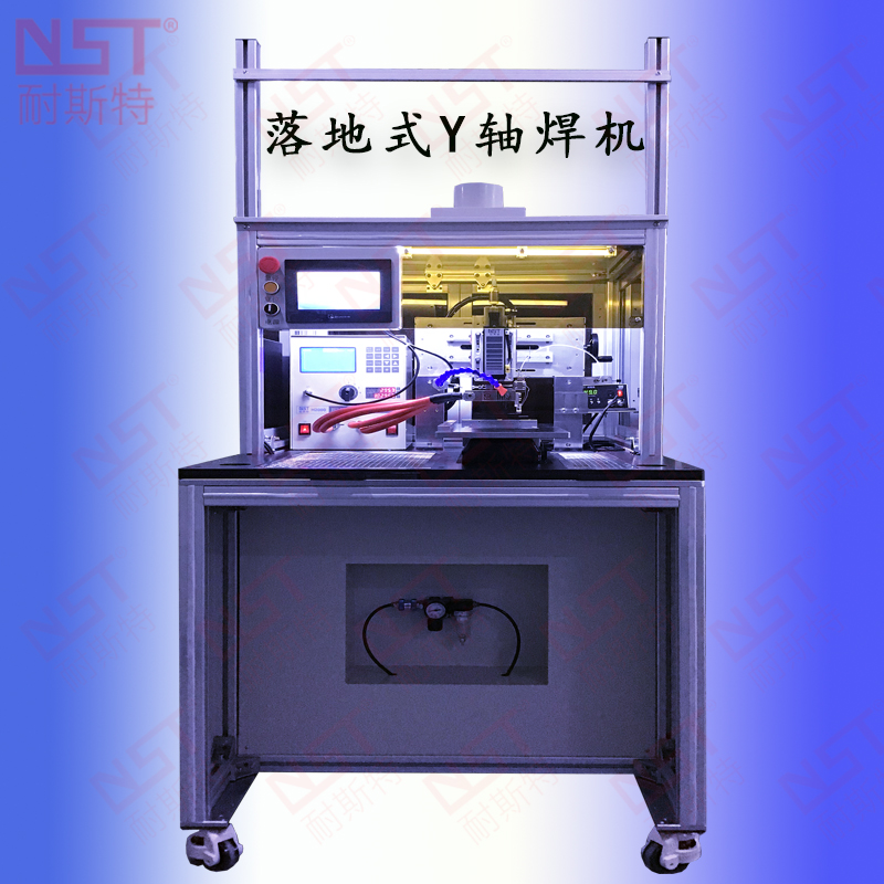 落地式Y軸焊機